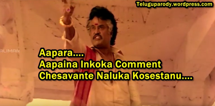 Funny Audio Clips In Telugu For Whatsapp